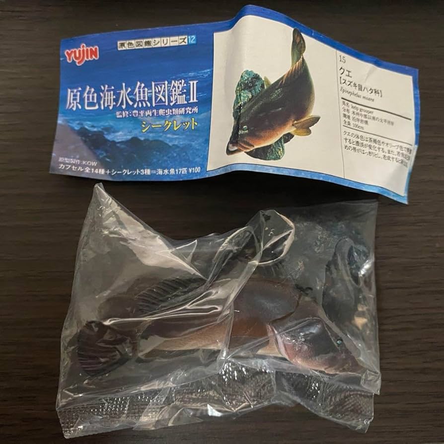 展覧会限定　原色海生哺乳類図鑑　スナメリ　バブルリング　シークレット【新品】 展覧会限定 原色海生哺乳類図鑑 スナメリ バブルリング